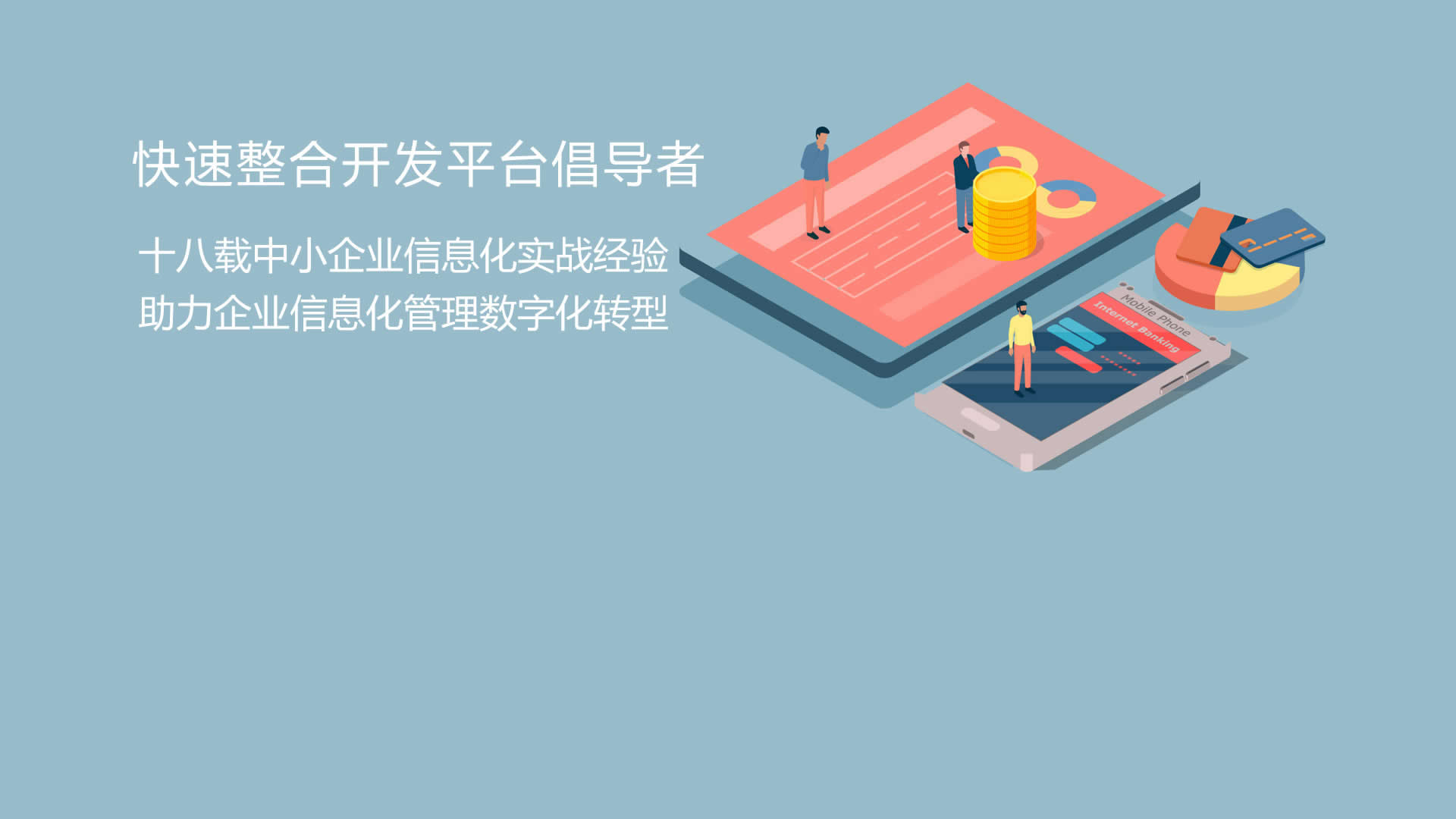 公司办公环境
